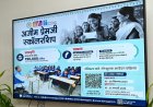 मुख्यमंत्री श्री विष्णु देव साय ने प्रदेश में अजीम प्रेमजी स्कॉलरशिप योजना का किया शुभारंभ