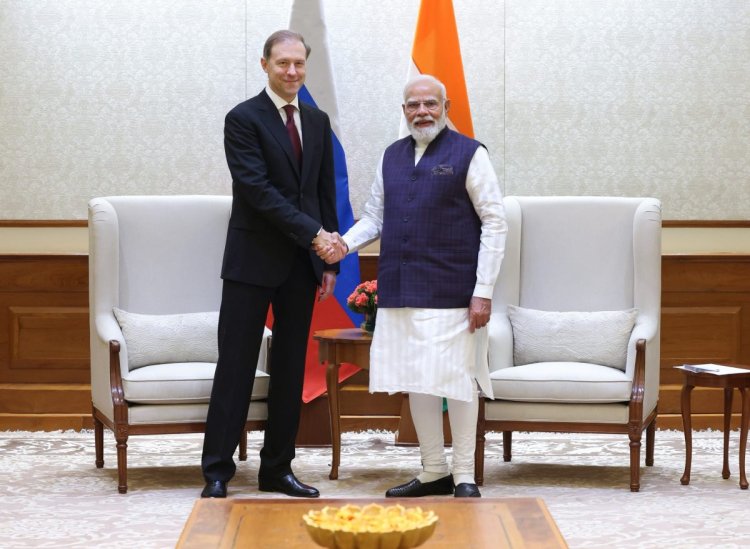 प्रधानमंत्री नरेंद्र मोदी ने रूस के प्रथम उप प्रधानमंत्री डेनिस मंटुरोव से नई दिल्ली में मुलाकात की